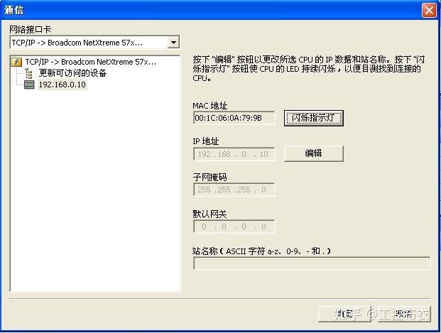 smart卡怎样查流量