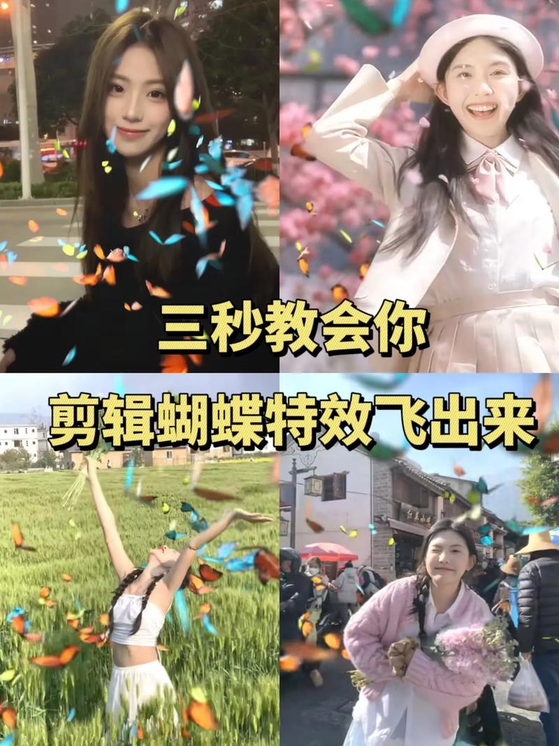 如何在秒拍视频中添加特效，以及有哪些类型的特效可供选择？