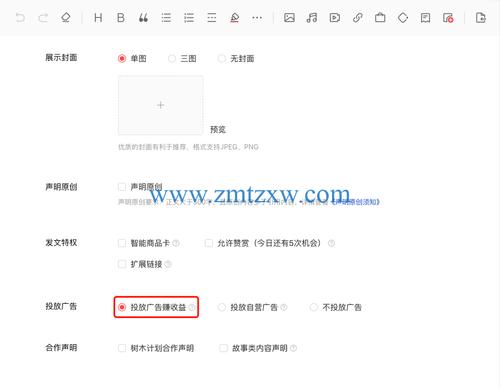大鱼号文章阅读量在哪里看?阅读量怎么提高?