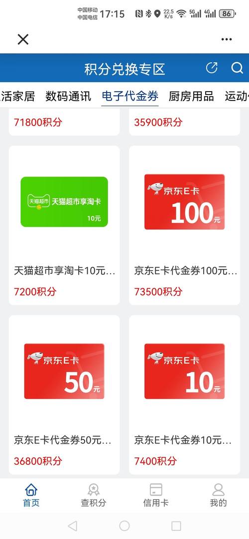 京东官方大流量卡