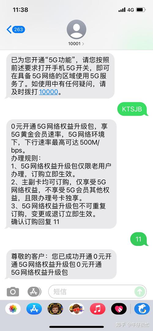 外省归属地流量卡