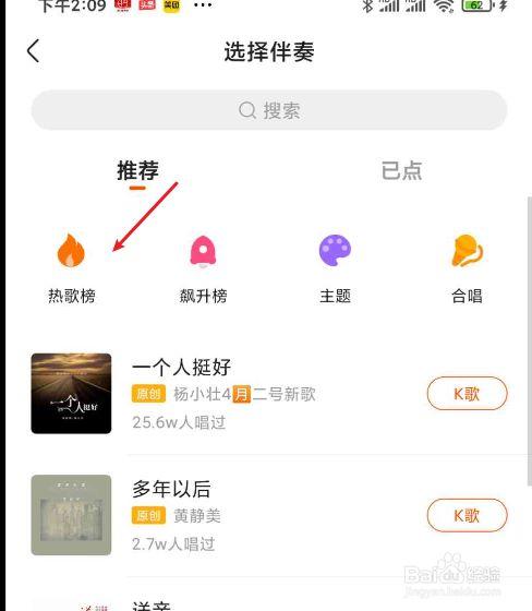 快手展现量怎么看？展现量如何增加？