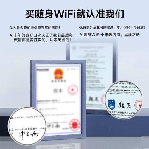 随身wifi全国流量卡