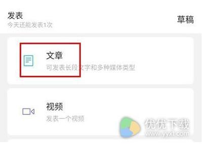 如何巧妙地修改和选取百家号文章的标题以吸引更多读者？