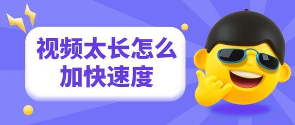 快手视频播放时长如何查看?时长怎么设置?