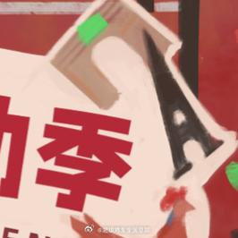 鸡米红流量卡，解锁移动上网新选择？