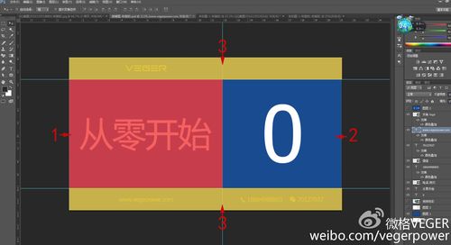 微博封面图怎么改？封面怎么换成原始的？