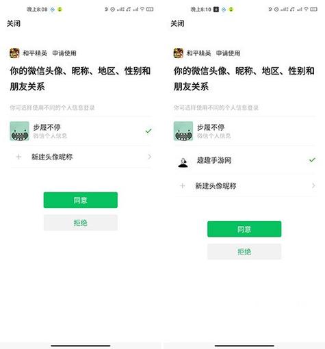 秒拍头像怎么设置?头像如何选择?