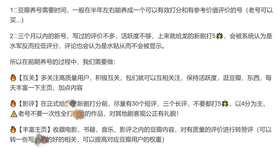 豆瓣粉丝数如何查看？怎么有粉丝？