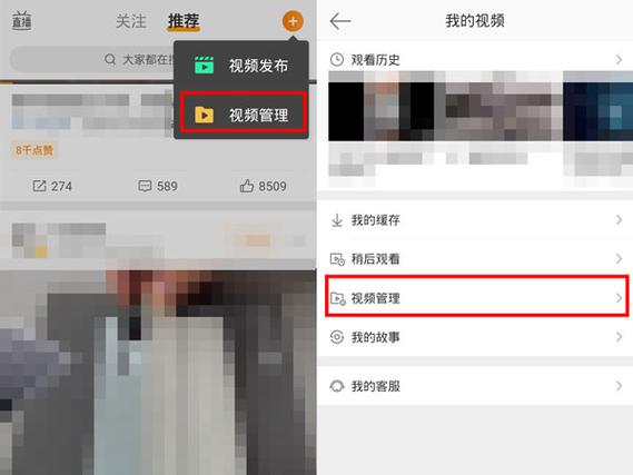 微博最近访客如何看?有什么作用?