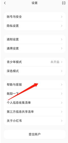 如何在小红书上加快笔记审核流程？