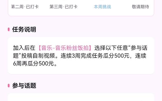 大鱼号粉丝数量怎么看?粉丝数量如何增加?