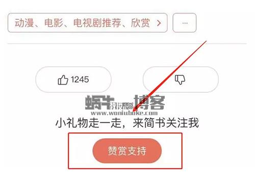 简书阅读量怎样提升？多少可以获得收益？