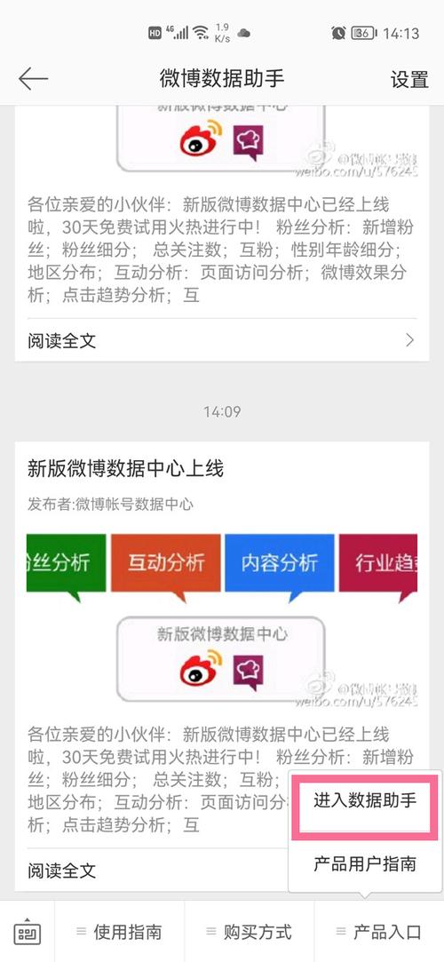 知乎文章阅读量怎么看?阅读量怎样增加?