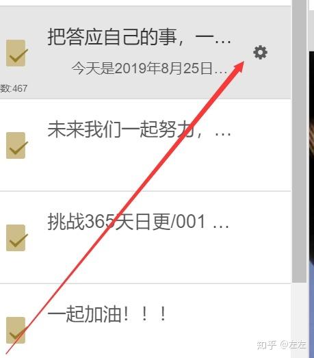 简书文集怎样建立？文集有什么用？