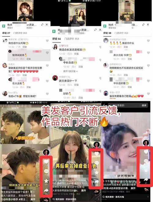 如何在抖音直播中提升人气，有哪些有效的方法？