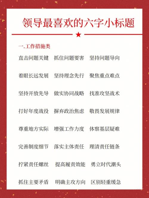 豆瓣帖子标题怎样写？标题需要多少字？