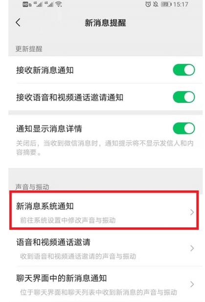 微信公众号标题如何修改？如何操作？