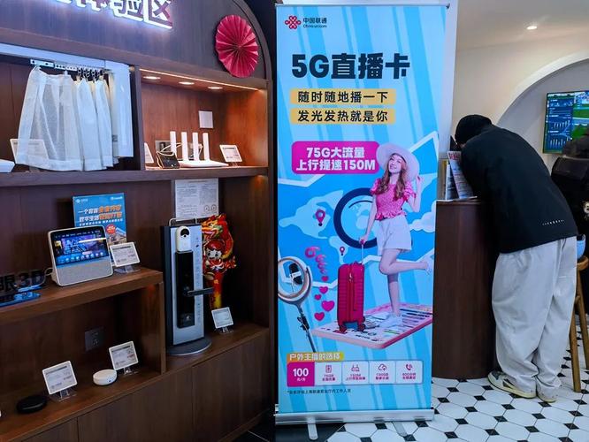 推流量卡主播