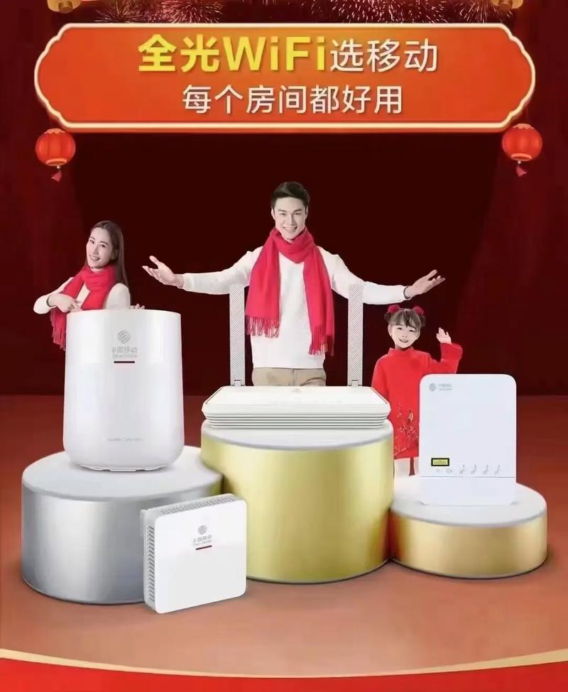 移动流量卡连wifi