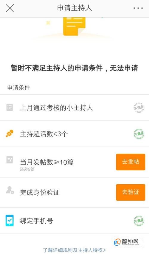 微博话题怎么找?话题如何选择?