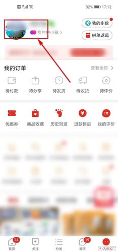 一点号昵称怎样改？如何选择？