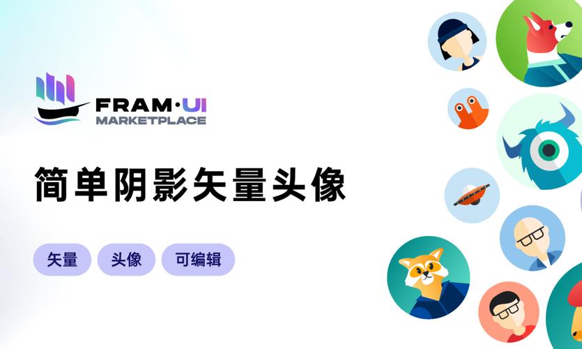 秒拍头像怎么更换?头像如何设计?