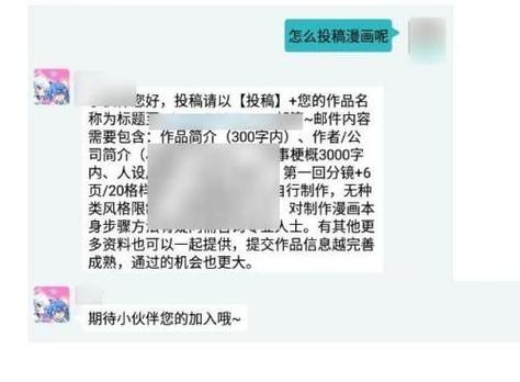 哔哩哔哩专栏投稿怎么查看？投稿要求有哪些？