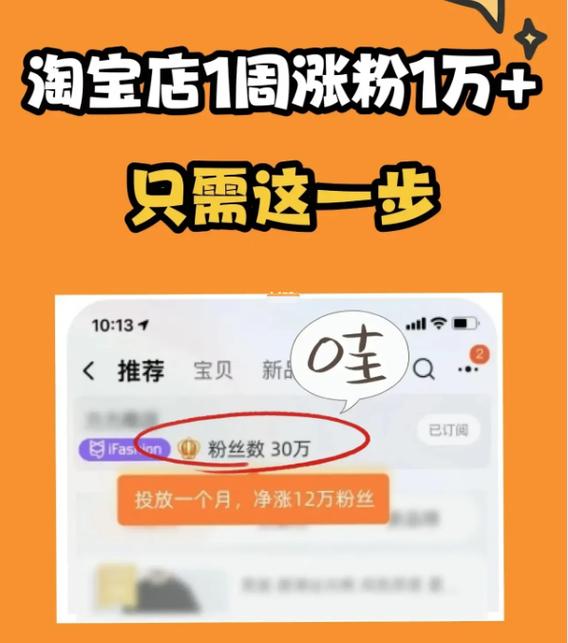 企鹅号粉丝数如何增加？粉丝有用吗？