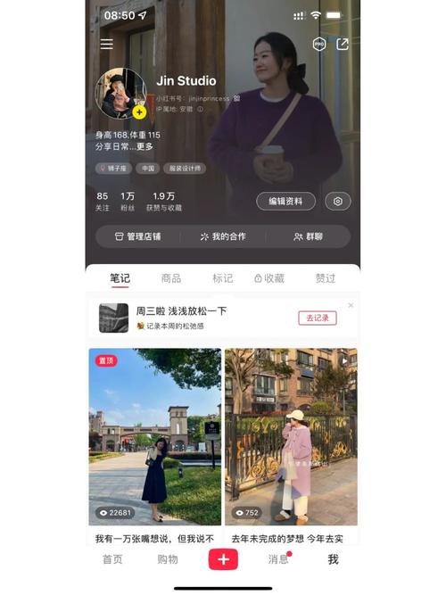 如何在小红书上有效增加粉丝数，并查看我的粉丝数量？