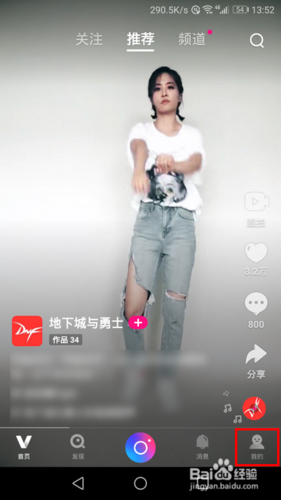 微视昵称怎么修改？昵称如何选择？