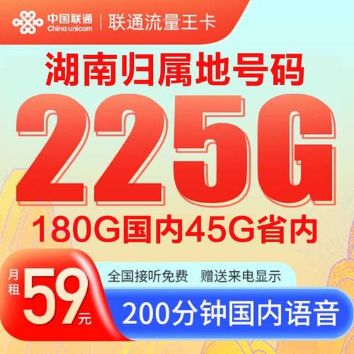 流量卡怎么自选卡号