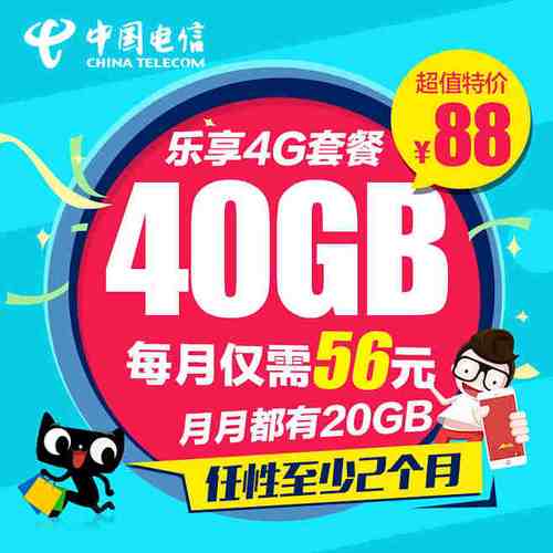 为什么情侣会倾向于选择靓号流量卡来加强彼此的联系？
