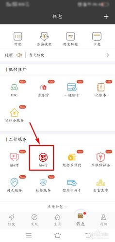 惠头条阅读量怎样提升？阅读明细在哪里？