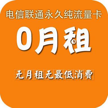 400c流量卡