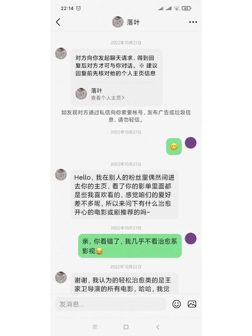 豆瓣帖子标题怎么写？标题需要多少字？