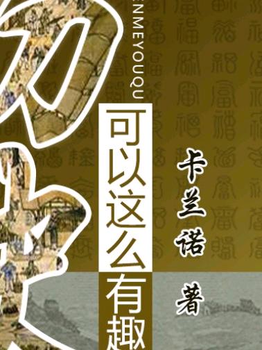 简书文集封面如何更改?封面怎么选择?