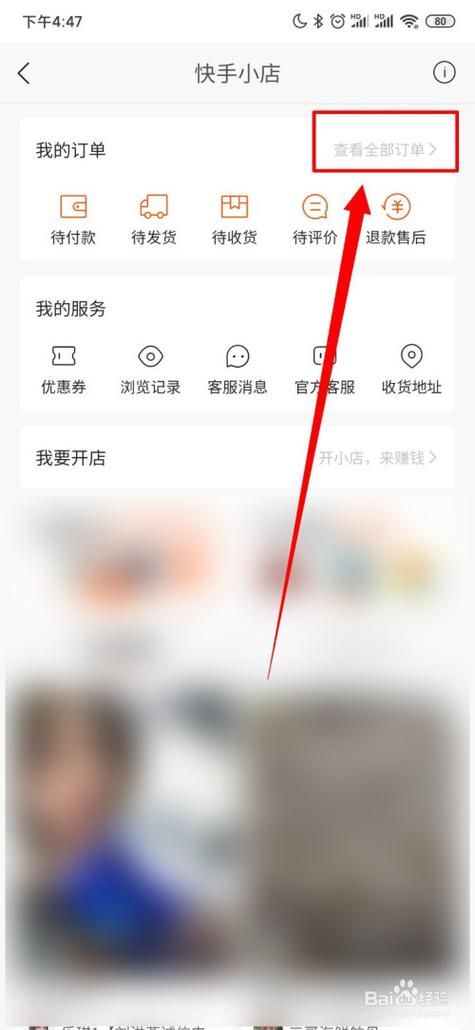 快手展现量如何查?展现量和播放量的区别在哪?