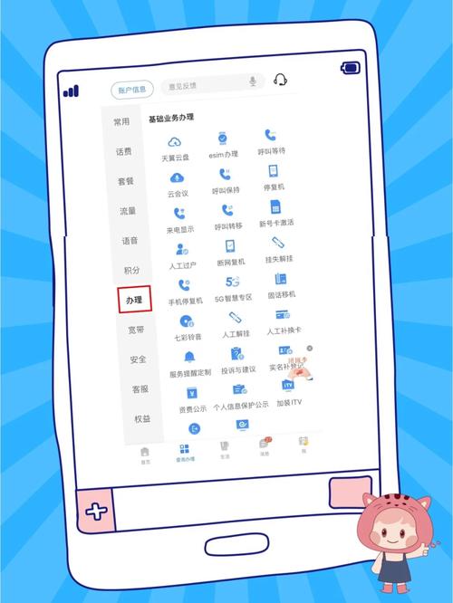 如何更换别克流量卡？