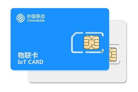 会泽县流量卡