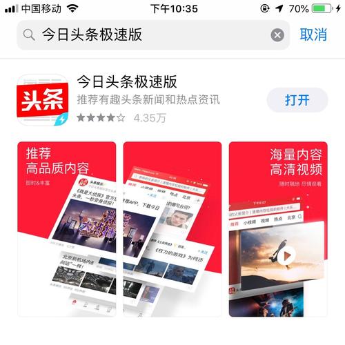 今日头条浏览量在哪里看？浏览量如何提高？