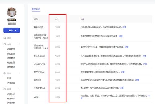 百家号爆文如何查看？爆文怎么写？