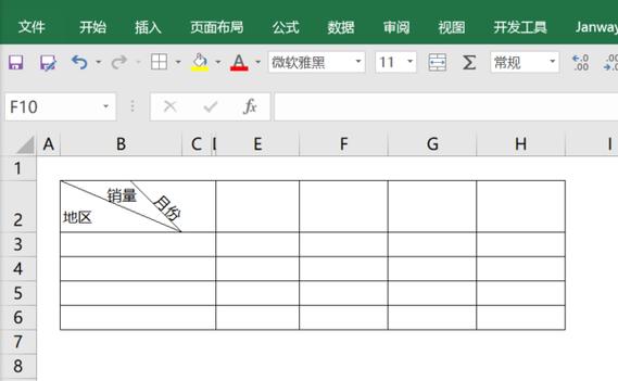 一点号双标题如何用？有什么方法？