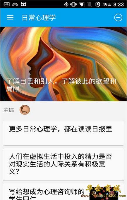 知乎关注话题如何更换？怎么把话题隐藏？