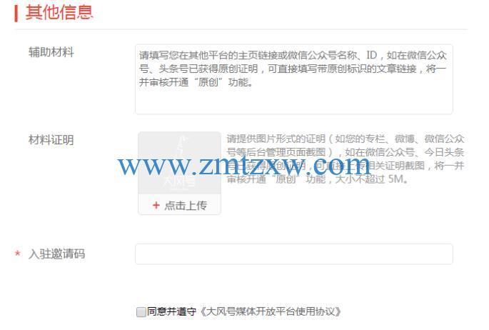 如何提升大风号的浏览量并查看具体数据？