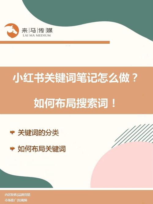 ​小红书笔记阅读量怎么提高？阅读量怎么查看？