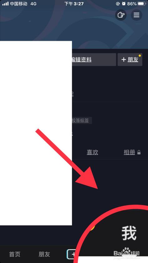 抖音视频封面怎样更改？横版怎么用全屏封面？
