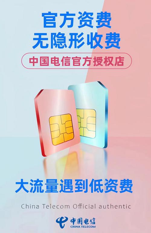 不限时手机流量卡