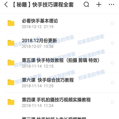快手视频如何才能上热门?有哪些关键因素?