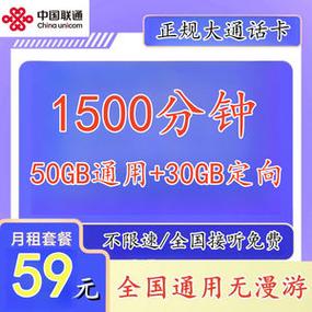 情侣靓号流量卡